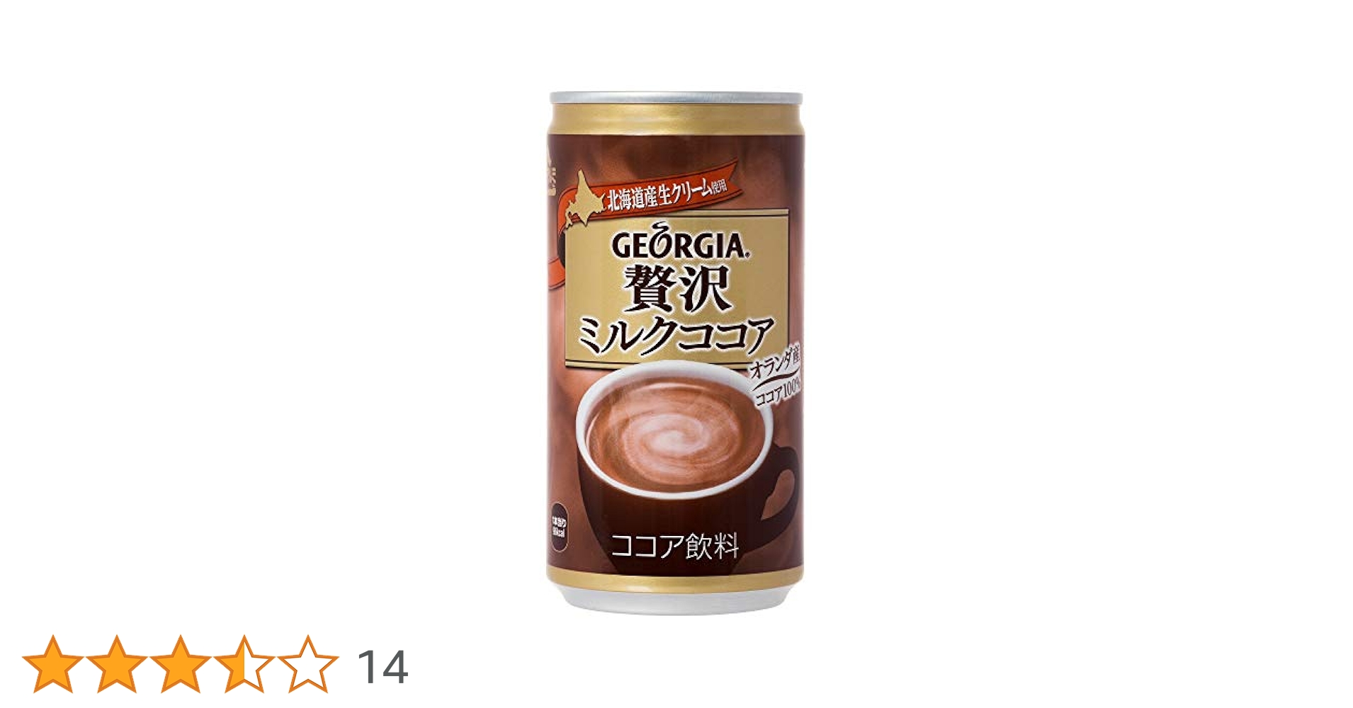 Amazon.co.jp: コカ・コーラ ジョージア 贅沢ミルクココア 缶